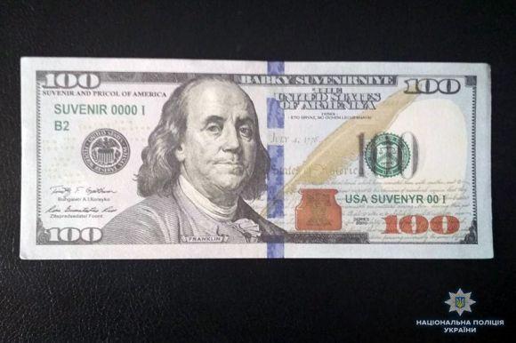 Новини Хмельницького - фото з Гроші в обмін на сувенірні купюри: пенсіонери віддали шахрайці більше 60 тисяч гривень Гроші в обмін на сувенірні купюри: пенсіонери віддали шахрайці більше 60 тисяч гривень, фото №1 на сайті vsim.ua