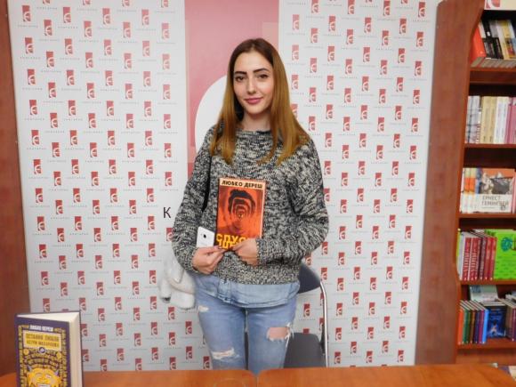 C:\Users\Користувач\Desktop\Любко Дереш\DSCN9351.JPG