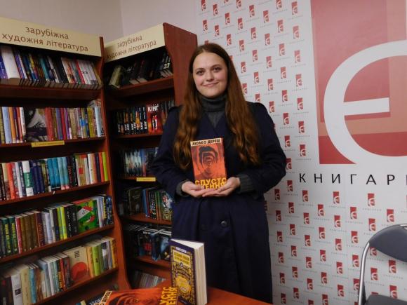 C:\Users\Користувач\Desktop\Любко Дереш\DSCN9353.JPG