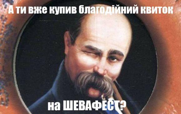Новини Вінниці - фото з Фестивальний липень: 10 українських заходів, які варті уваги Фестивальний липень: 10 українських заходів, які варті уваги, фото №3 на сайті 20minut.ua