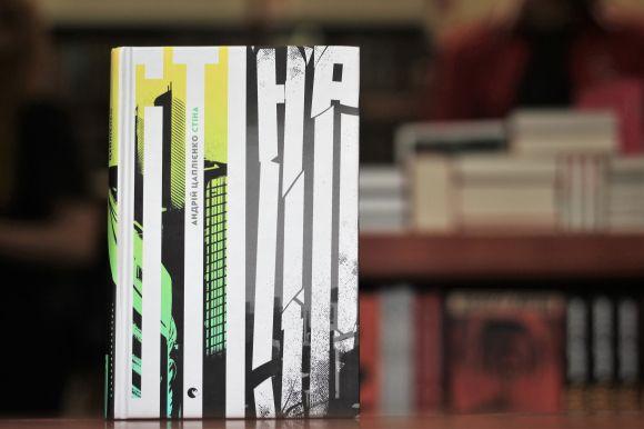 Новини Вінниці - фото з Бьорд and Брайсон: ТОП-5 книг, які варто прочитати в липні Бьорд and Брайсон: ТОП-5 книг, які варто прочитати в липні, фото №1 на сайті 20minut.ua