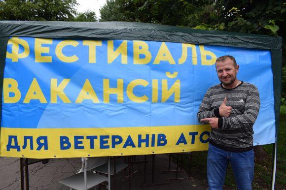 Новини Тернополя - фото з Ми заслуговуємо на нормальне існування, - учасниця АТО про своє працевлаштування Ми заслуговуємо на нормальне існування, - учасниця АТО про своє працевлаштування, фото №3 на сайті 20minut.ua