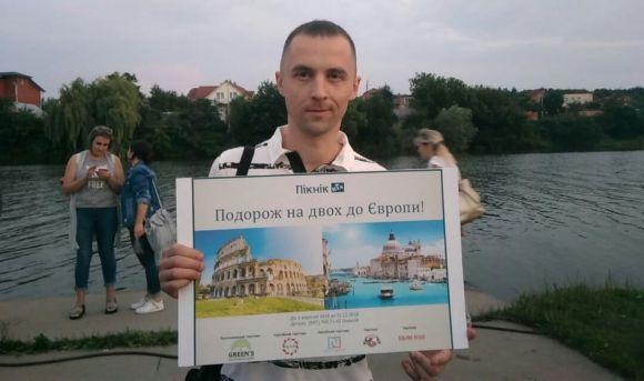 Гриль з «Запорожця», лототрон з подорожжю до Європи: фоторепортаж з пікніка RIA, фото №30 на сайті 20minut.ua