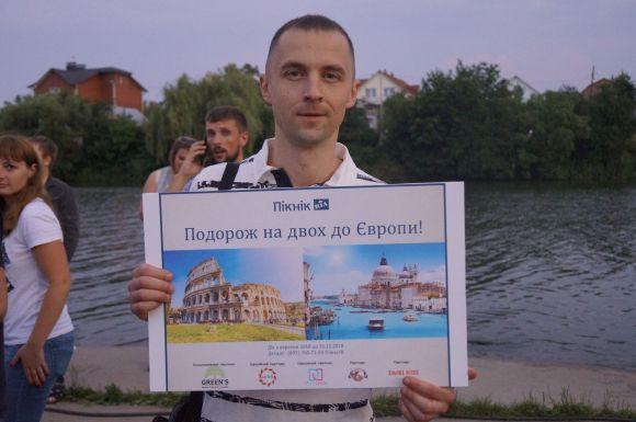 На пікніку RIA — розважалися, танцювали, вигравали, фото №4 на сайті 20minut.ua