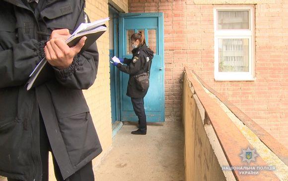 Запросив незнайомця у гості, а той його вбив і спустив тіло ліфтом, фото №3 на сайті 20minut.ua