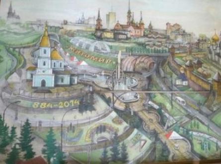 Описание: Описание: D:\Фотографии\парк-заповідник -1100 фото\IMG_20170531_133600.jpg