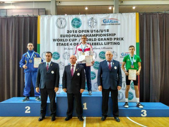 Новини Хмельницького - фото з Хмельницький спортсмен виграв три нагороди на чемпіонаті Європи Хмельницький спортсмен виграв три нагороди на чемпіонаті Європи, фото №1 на сайті vsim.ua