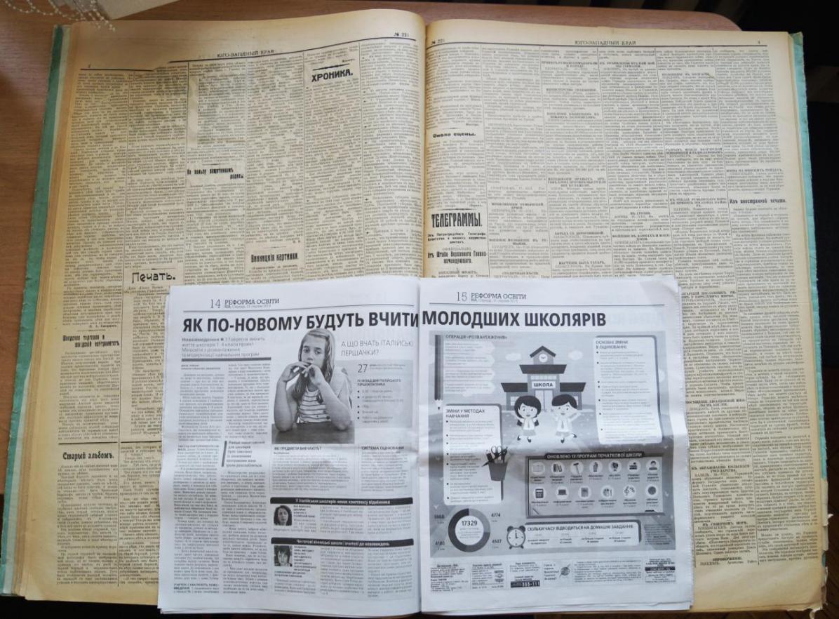 Корова збила німецький аероплан. Огляд вінницької газети  100-річної давності, фото №1 на сайті 20minut.ua