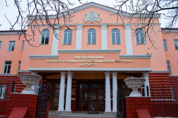 Новини Хмельницького - фото з Вступна кампанія - 2018: скільки коштує навчання у хмельницьких ВНЗ Вступна кампанія - 2018: скільки коштує навчання у хмельницьких ВНЗ, фото №10 на сайті vsim.ua