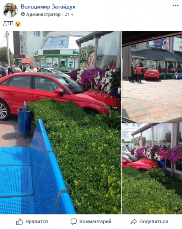 Новини Вінниці - фото з На Пирогова «Ауді» протаранило два авто, знесло лавочку та в'їхало у ресторан На Пирогова «Ауді» протаранило два авто, знесло лавочку та в'їхало у ресторан, фото №3 на сайті 20minut.ua