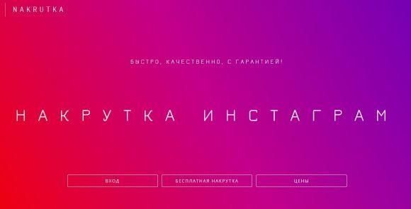 Новини Тернополя - фото з "Дівчата, кому потрібні гроші, ставте +": журналісти перевірили, чи можна заробити в Інтернеті "Дівчата, кому потрібні гроші, ставте +": журналісти перевірили, чи можна заробити в Інтернеті, фото №6 на сайті 20minut.ua