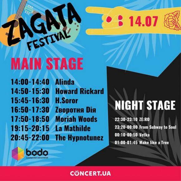 У Кам’янці на вихідних виступлять гурти з шести країн світу (ПРОГРАМА), фото №2 на сайті 20minut.ua