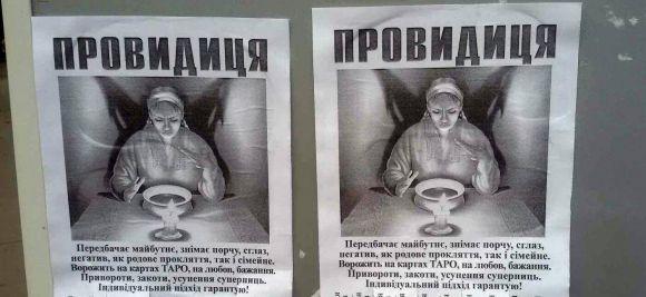 Новини Хмельницького - фото з Нові рекламні тумби на Кам’янецькій: про причетність “Свободи” і заборону Верховної Ради Нові рекламні тумби на Кам’янецькій: про причетність “Свободи” і заборону Верховної Ради, фото №2 на сайті vsim.ua