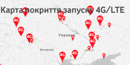 Новини Хмельницького - фото з 4G у Хмельницькому! Як ви оцінюєте якість зв'язку у нашому місті? (ОБГОВОРЕННЯ) 4G у Хмельницькому! Як ви оцінюєте якість зв'язку у нашому місті? (ОБГОВОРЕННЯ), фото №1 на сайті vsim.ua