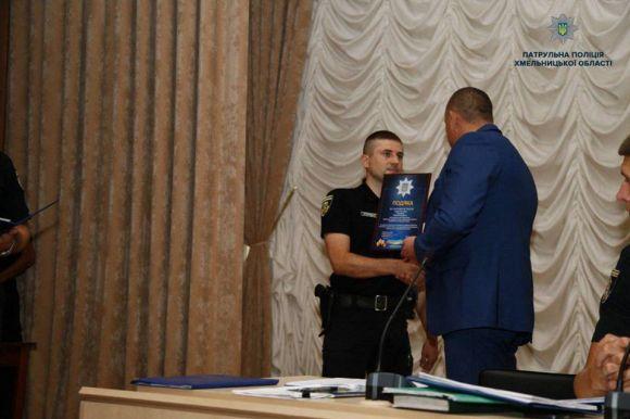 Новини Хмельницького - фото з Хмельницьких патрульних відзначили подяками за майстерність Хмельницьких патрульних відзначили подяками за майстерність, фото №1 на сайті vsim.ua