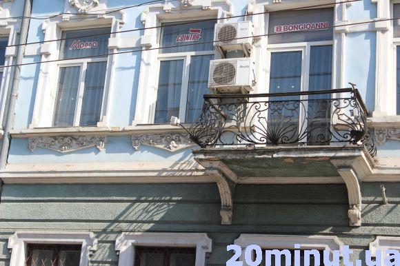 Обережно, аварійні балкони! Топ-10 місць в Тернополі, де не варто ходити ображеним, фото №5 на сайті 20minut.ua