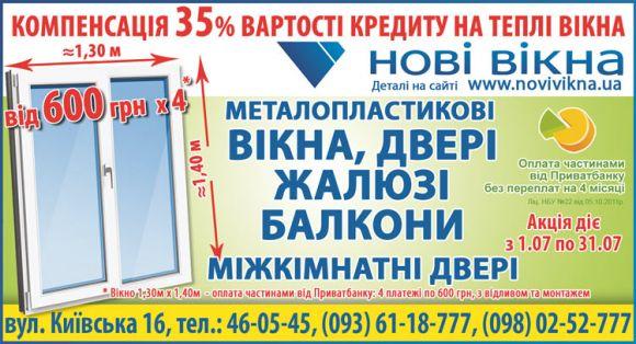 Новини Житомира - фото з Вхідні сходи: сучасні варіанти дизайну Вхідні сходи: сучасні варіанти дизайну, фото №4 на сайті 20minut.ua