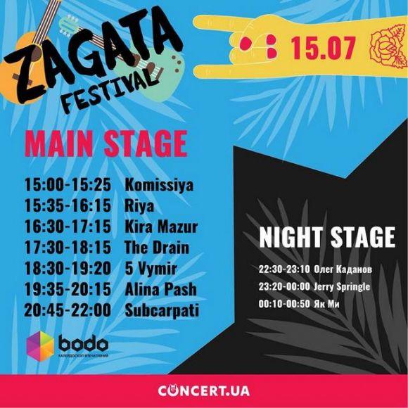 У Кам’янці на вихідних виступлять гурти з шести країн світу (ПРОГРАМА), фото №1 на сайті 20minut.ua