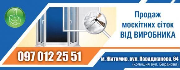Новини Житомира - фото з Вхідні сходи: сучасні варіанти дизайну Вхідні сходи: сучасні варіанти дизайну, фото №3 на сайті 20minut.ua