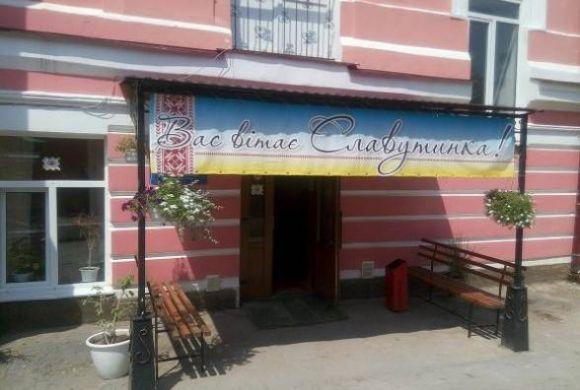 Події у Кам’янці-Подільському, які ви могли пропустити: ТОП-5 новин, фото №4 на сайті 20minut.ua