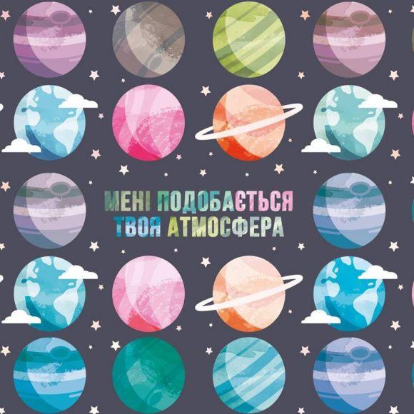 У Тернополі з'явилася «Сумна вівця», фото №11 на сайті 20minut.ua