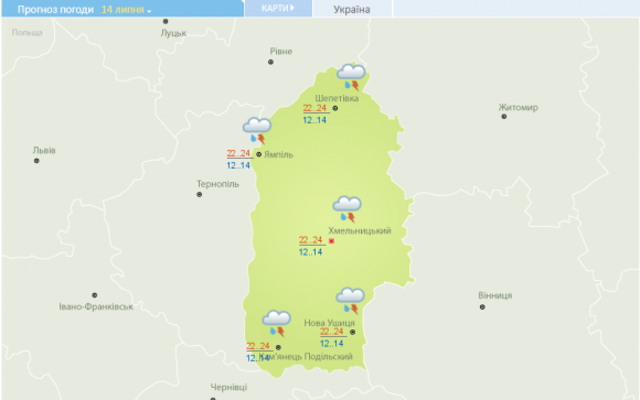 Новини Хмельницького - фото з "Сонця вистачатиме": погода на вихідні у Хмельницькому "Сонця вистачатиме": погода на вихідні у Хмельницькому, фото №1 на сайті vsim.ua