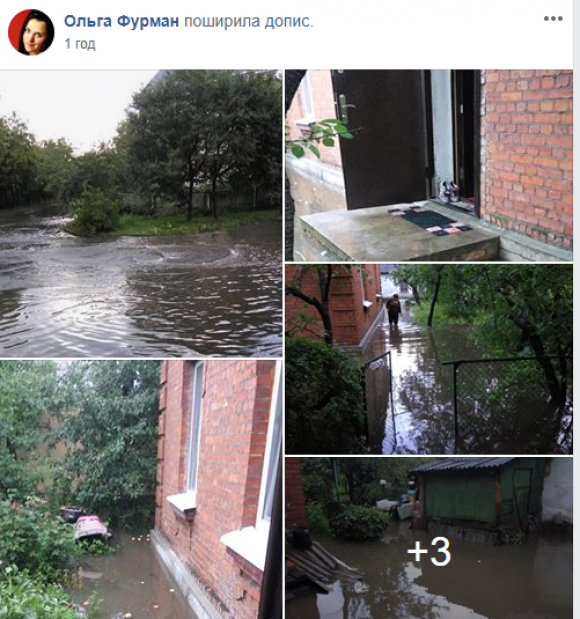 Новини Хмельницького - фото з Як Хмельницький під час зливи плавав. Огляд соцмереж Як Хмельницький під час зливи плавав. Огляд соцмереж, фото №7 на сайті vsim.ua