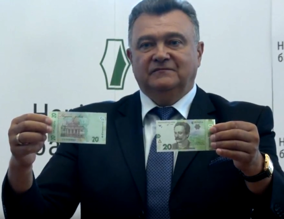 Новини Хмельницького - фото з В Україні з'явились нові 20 гривень.  Як виглядає нова купюра В Україні з'явились нові 20 гривень.  Як виглядає нова купюра, фото №1 на сайті vsim.ua