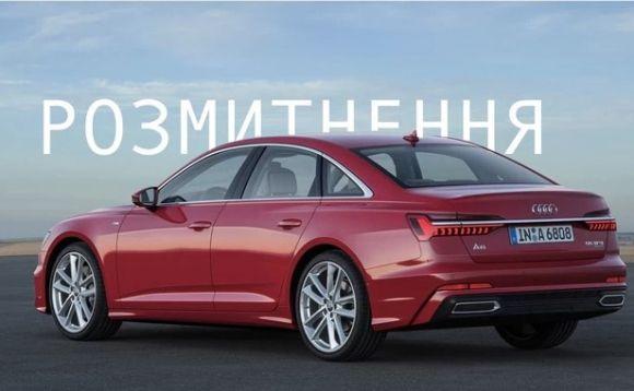 Новини Вінниці - фото з Розмитнення "євроблях" та шпигунське відео нового MB S-class. Огляд автоновин Розмитнення "євроблях" та шпигунське відео нового MB S-class. Огляд автоновин, фото №1 на сайті 20minut.ua