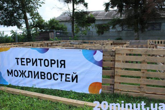 Новини Тернополя - фото з "Файне місто" для людей з інвалідністю: спеціальні локації та соцтаксі "Файне місто" для людей з інвалідністю: спеціальні локації та соцтаксі, фото №3 на сайті 20minut.ua