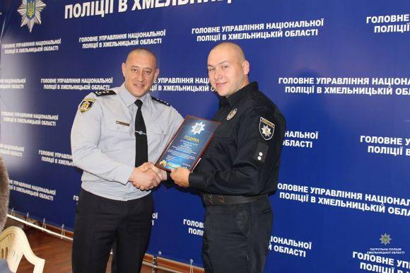 Новини Хмельницького - фото з Двоє хмельницьких патрульних отримали відзнаки за спійманого грабіжника Двоє хмельницьких патрульних отримали відзнаки за спійманого грабіжника, фото №2 на сайті vsim.ua