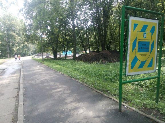 Будівництво парковки у парку Чекмана: до справи причетний забудовник Скочеляс, фото №2 на сайті vsim.ua