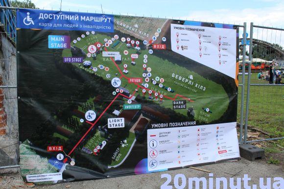 Новини Тернополя - фото з "Файне місто" для людей з інвалідністю: спеціальні локації та соцтаксі "Файне місто" для людей з інвалідністю: спеціальні локації та соцтаксі, фото №2 на сайті 20minut.ua