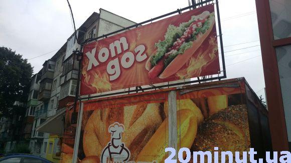 Новини Тернополя - фото з Чи бояться конкуренції сусіди тернопільського McDonalds Чи бояться конкуренції сусіди тернопільського McDonalds, фото №2 на сайті 20minut.ua