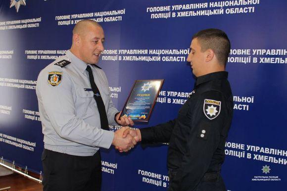 Новини Хмельницького - фото з Двоє хмельницьких патрульних отримали відзнаки за спійманого грабіжника Двоє хмельницьких патрульних отримали відзнаки за спійманого грабіжника, фото №1 на сайті vsim.ua
