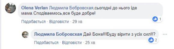 Новини Вінниці - фото з Життя на волосині: у лікарні Мечниковa рятують вінничaнинa з передової Життя на волосині: у лікарні Мечниковa рятують вінничaнинa з передової, фото №1 на сайті 20minut.ua