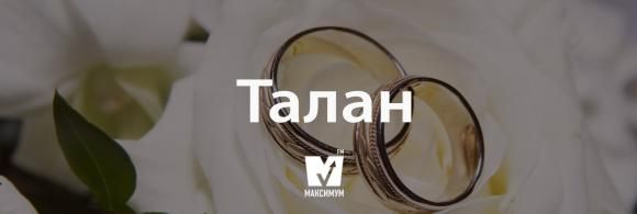 Новини Козятина - фото з Говори красиво: 10 українських слів, які збагатять ваш словниковий запас Талан