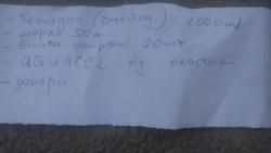 Новини Тернополя - фото з Для постраждалих від вибуху тата і сина вже зібрали понад 35 тис. грн. Для постраждалих від вибуху тата і сина вже зібрали понад 35 тис. грн., фото №5 на сайті 20minut.ua