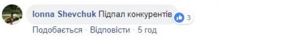 Новини Вінниці - фото з Підпал? На Коцюбинського згорів «Взуттєвий бум». Гасили 13 пожежників Підпал? На Коцюбинського згорів «Взуттєвий бум». Гасили 13 пожежників, фото №1 на сайті 20minut.ua