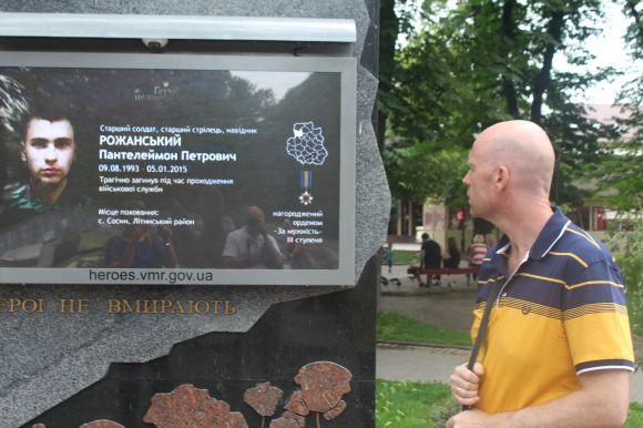 Новини Вінниці - фото з Чому нащадок вікінгів плакав у Хмільнику? Норвежця номінують на конкурс «Людина року Вінниччини» Чому нащадок вікінгів плакав у Хмільнику? Норвежця номінують на конкурс «Людина року Вінниччини», фото №3 на сайті 20minut.ua