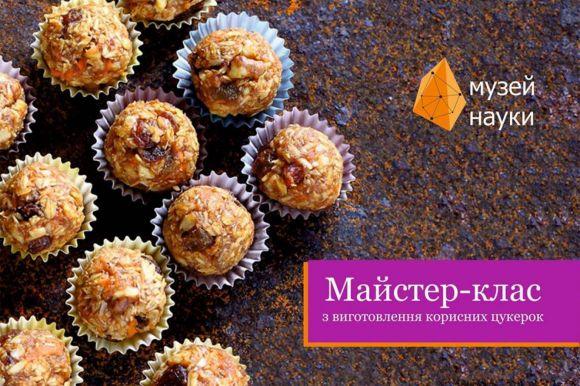 Новини Вінниці - фото з Куди піти на вихідні? Афіша цікавих та корисних заходів на 21 та 22 липня Куди піти на вихідні? Афіша цікавих та корисних заходів на 21 та 22 липня, фото №6 на сайті 20minut.ua