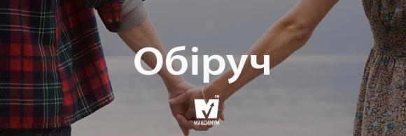 Новини Козятина - фото з Говори красиво: 10 українських слів, які збагатять ваш словниковий запас Обіруч