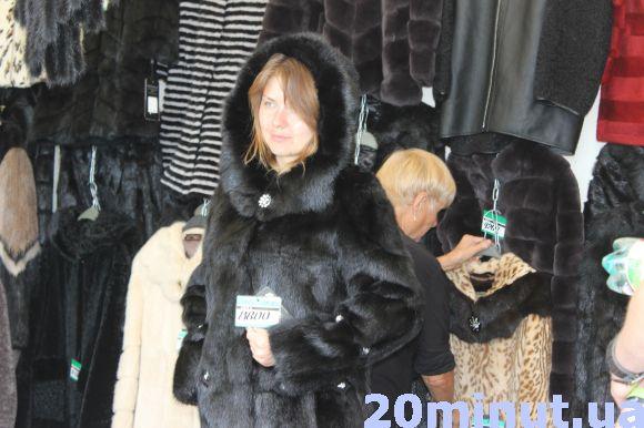 Новини Тернополя - фото з На "Файному місті" продають шуби На "Файному місті" продають шуби, фото №3 на сайті 20minut.ua