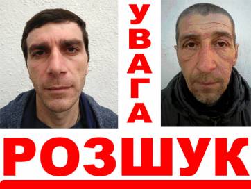 Новини Житомира - фото з З Бердичівського виправного центру втекли двоє злочинців Втекли в’язні з Бердичівського виправного центру №108. Фото