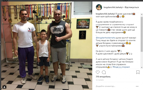 Маленький Богданчик написав Тіні Кароль і це зробило його відомим, фото №4 на сайті 20minut.ua