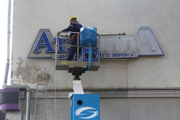 Новини Вінниці - фото з Реклама «вирви-око» зникне з Соборної до Дня міста Реклама «вирви-око» зникне з Соборної до Дня міста, фото №3 на сайті 20minut.ua