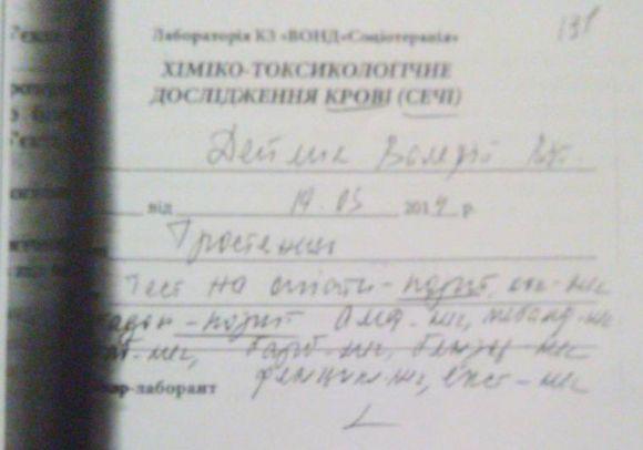 Подлог и угрозы ради карьеры? Делом следователя из Тростянца занялось СБУ, фото №4 на сайті 20minut.ua