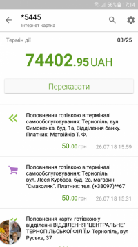Максимко, тикаючи в букви пальчиком, вже просив обійняти тата. За маму поки не згадує, фото №2 на сайті 20minut.ua