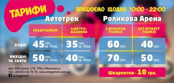Новини Вінниці - фото з Куди піти на вихідні? Афіша кіно та анонси цікавих заходів на 28 та 29 липня Куди піти на вихідні? Афіша кіно та анонси цікавих заходів на 28 та 29 липня, фото №4 на сайті 20minut.ua
