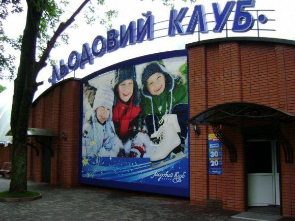 Розваги на тиждень: ТОП-7 ідей, як батькам відпочити із дітьми у Вінниці, фото №3 на сайті 20minut.ua